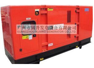 Kusing K30800 Silent Diesel Generator