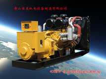 Diesel Generator Set with Deepsea (JMN400)