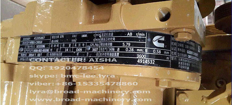 BMC-Spare Parts-Shantui Spare Parts (BULLDOZER) Engine Nta855-C280s10