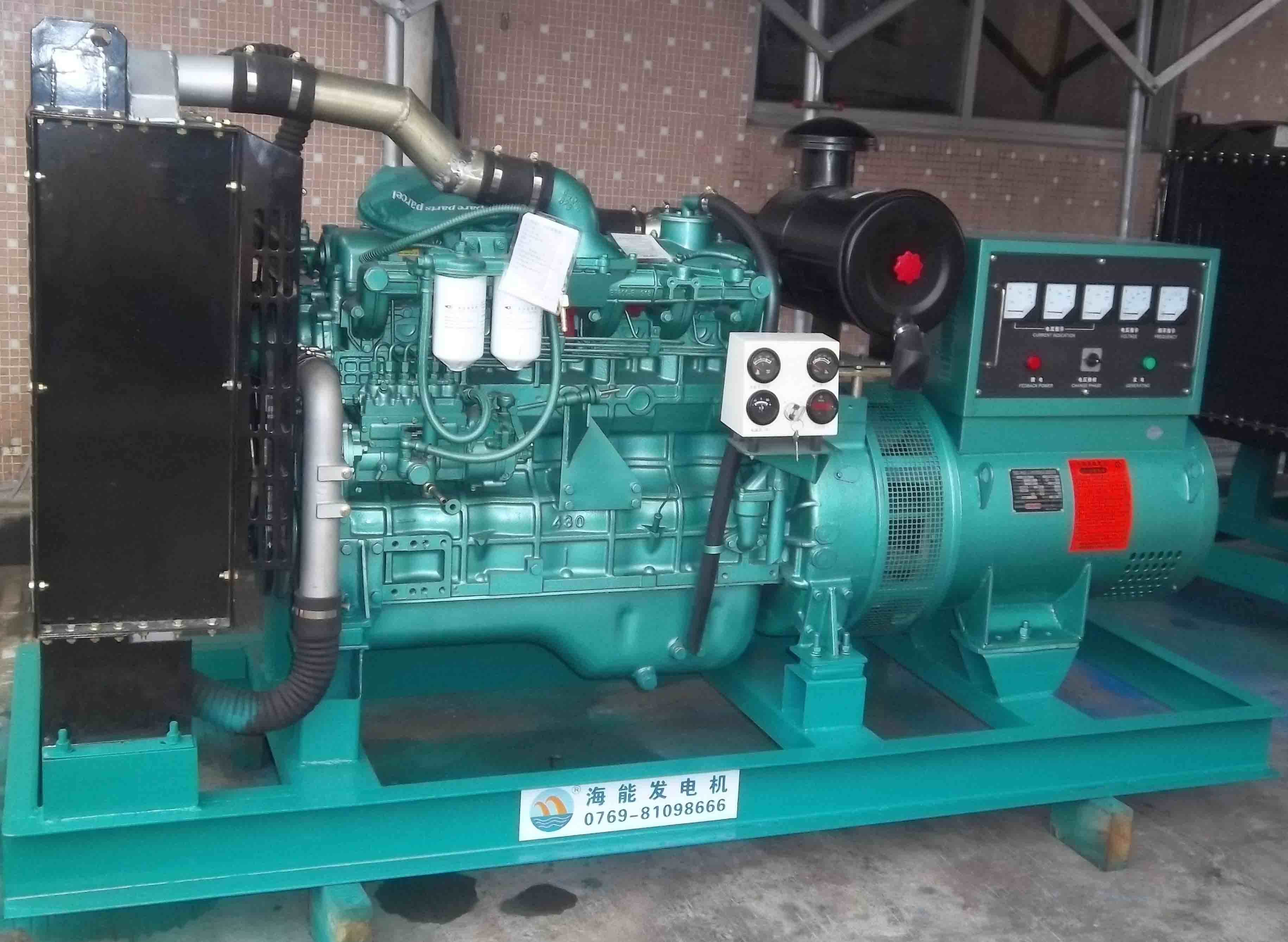 130kw Yuchai Engine Diesel Power Electric Generator