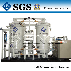 Oxygen Gas Plant (PO)