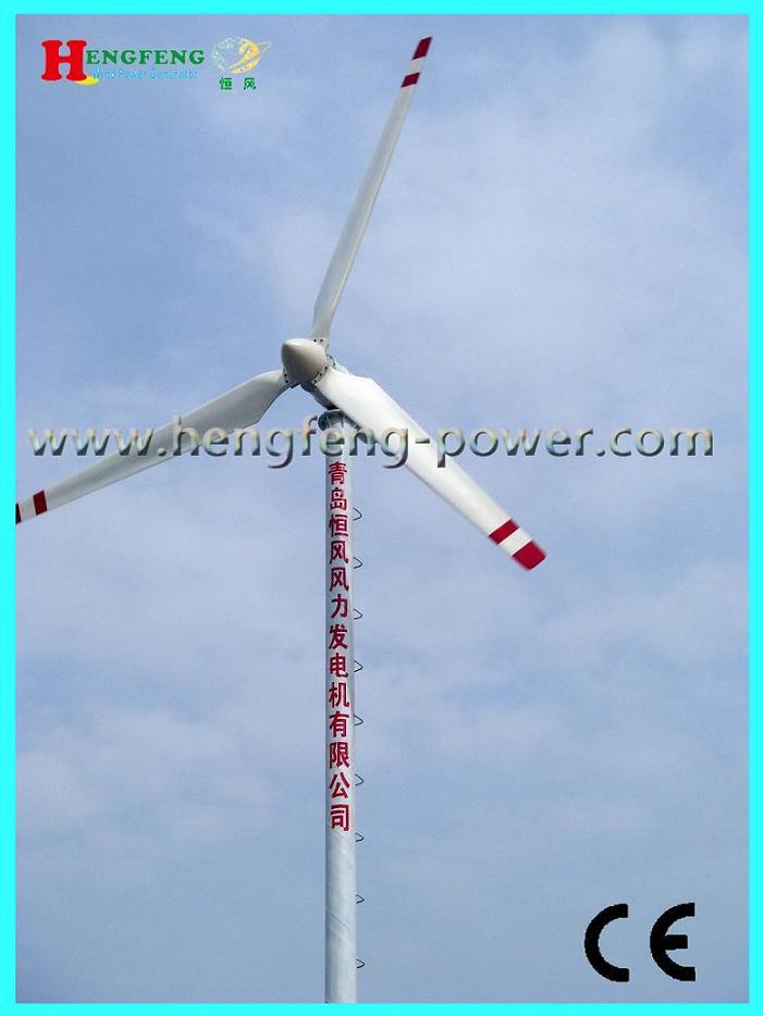 15kw Wind Generator (HF9.0-15kw)