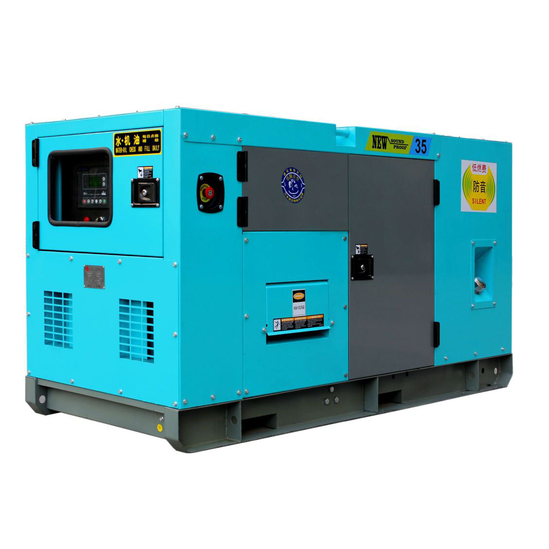 80kw/100kVA Soundproof Diesel Generator by Perkins Engine with CE/ISO/CIQ/Soncap