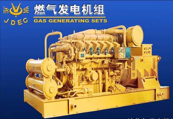 500kw/400kw Coal Gas Generator Sets (12V190 series)