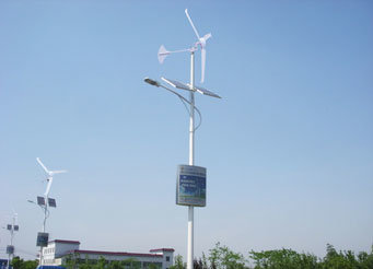 400W Wind Turbine Generator with Solar Panel