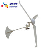 400W Wind Turbine for Home Use Produced by Strong Magnetic Field (MS-WT-400)