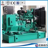 48kw/60kVA Diesel Generating Set with Cummins Engine