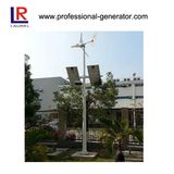 600W Wind Solar Hybrid LED Street Lighting Generator