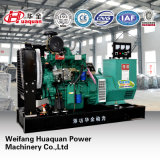 China Huaquan 50kw Quiet Generator