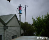Maglev Wind Power Generator 2000W for Home Use