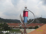 600W Less 25dB Vertical Wind Turbine Generator for Home Use
