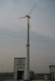 5000W Horizontal Axis Wind Power Generator
