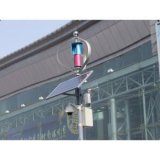 CE Approved Magnet Wind-Solar Street Light System (400W wind generator)