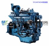 G128 Series Engine