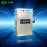 High Oxygen Purity Industrial Psa Oxygen Concentrator for Aquaculture, Fish Farming System