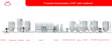 Shenzhen Pacelead Packaging Machinery Co., Ltd.
