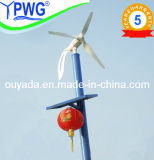Wind Mill 200W, 300W, 400W