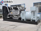 1600kw Power Plant with Perkins Engine 4016tag2a