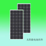 Solar Panel - 50w