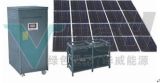 Solar Power System (VW-P5000-A,VW-P5000-B)