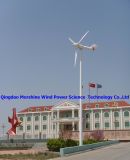 2kw Wind Turbine Generator with CE Approved