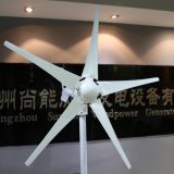400W 12/24V Wind Turbine Generator (MINI 5)