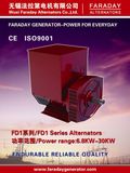 Faraday Fd1a Self Excited AC Brushless Diesel Alternator (6.5kw/8.1kVA)