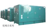 Soundproof Diesel Generator