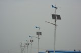 Hybrid Wind Solar Power LED Street Lamp (MSFD-WS500W)
