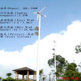 Wind/Solar Street Light Turbine System