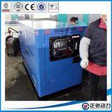 Home Use Silent Type Perkins 15kVA Diesel Generator