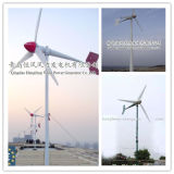 Horizontal Axis Wind Turbine Generator 5kW