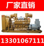Marine Units (Jinan Diesel 800KW)