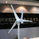 400W Low Rpm Wind Turbine