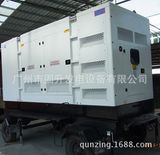 Trailer Diesel Silent Generator Series