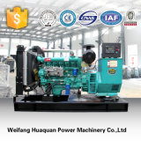 Chinese Brand CE Approved Water Cooled Generator