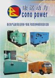 Cono Power.Co.,Ltd