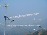 150W Wind Generator Used for Street Light (HF2.0-150W)
