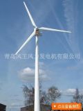 10kw Wind Turbine CE Approved
