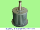 Vertical Axis Generator (FF-20Kw/150rpm/AC400V)