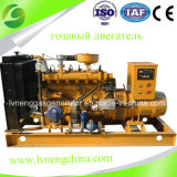 CE Approved Green Power Natural Gas Generator