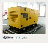 640kw / 800kVA Diesel Genset with Highly Durable Engine