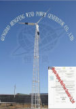 PLC Controll 30kw Wind Generator (HF-30KW)