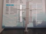 10W Vertical Axis Wind Turbine