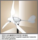 300W Full Permanent Maganetic Suspension Wind Generator (FD1.5-0.30/10C)