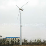 Small Wind Turbine Generator CE Certified