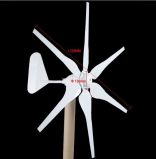 2014 High Quality Wind Turbine 300W Wind Power Generator Price