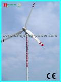 15kw Wind Generator (HF9.0-15kw)