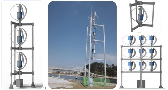 300W Blades of Maglev Vertical Axis Wind Turbine