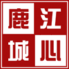 Wenzhou Lucheng Jiangxing Garment Machinery Co., Ltd.